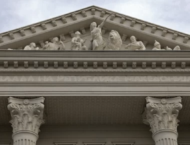 Σκόπια: Σε επίσημη αυριανή τελετή μετονομάζονται σε Βόρεια Μακεδονία